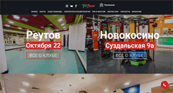 Desktop Screenshot of fitform.ru